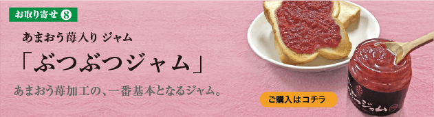 ���܂���䕓���u�W�����v