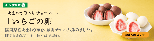 ���܂���䕓���`���R���[�g�u�������̗��v